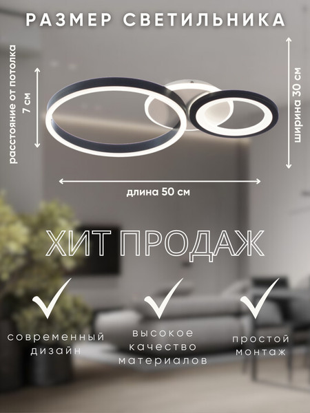 Изображение товара Люстра Aitin-Pro H9344/3 (белый/черный)