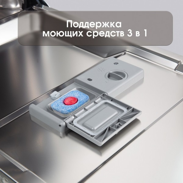 Изображение товара Посудомоечная машина Zigmund & Shtain DW 308.4