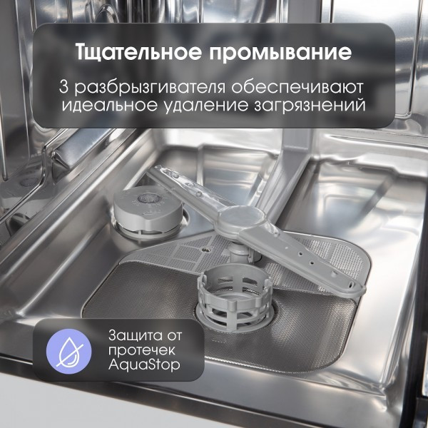 Изображение товара Посудомоечная машина Zigmund & Shtain DW 308.4