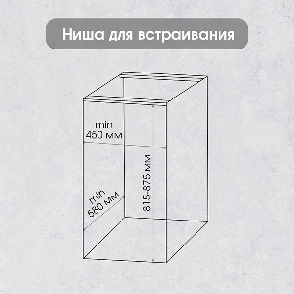 Изображение товара Посудомоечная машина Zigmund & Shtain DW 308.4