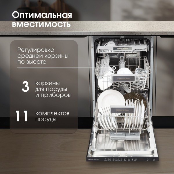Изображение товара Посудомоечная машина Zigmund & Shtain DW 308.4