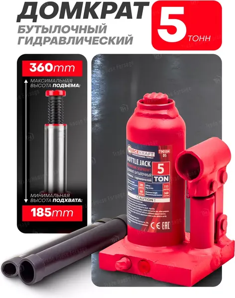 Изображение товара Бутылочный домкрат ForceKraft FK-T90504DS (26574)