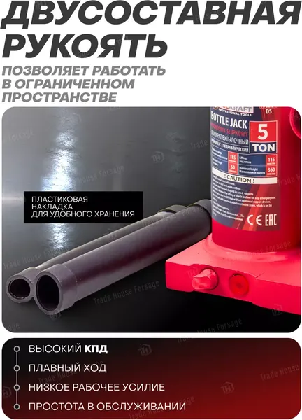 Изображение товара Бутылочный домкрат ForceKraft FK-T90504DS (26574)