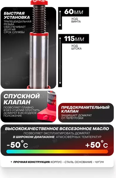 Изображение товара Бутылочный домкрат ForceKraft FK-T90504DS (26574)
