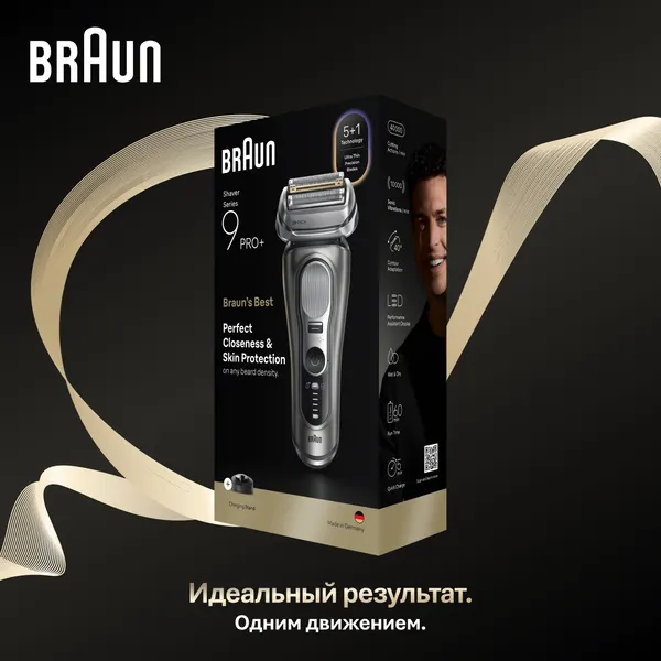 Изображение товара Электробритва Braun 9515S