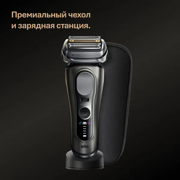 Изображение товара Электробритва Braun 9515S