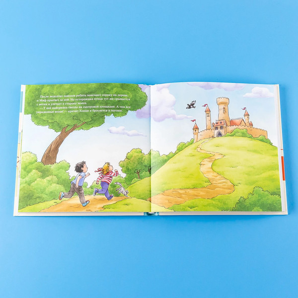 Изображение товара Книга Альпина Большая книга приключений Конни. Путешествия / 9785961492415 (Шнайдер Лиана)