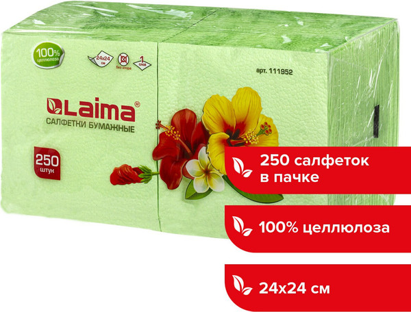 Изображение товара Бумажные салфетки Laima 111952 (250шт, зеленый)