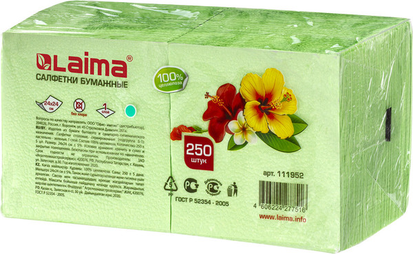 Изображение товара Бумажные салфетки Laima 111952 (250шт, зеленый)