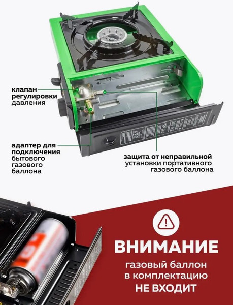 Изображение товара Плита туристическая RockForce RF-BDZ-MS155 (51664)
