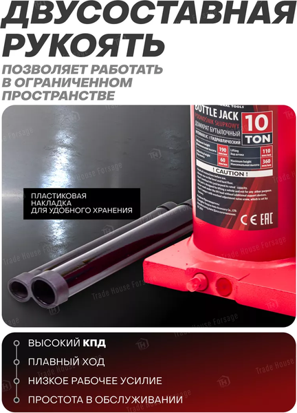 Изображение товара Бутылочный домкрат ForceKraft FK-T91004DS (26578)