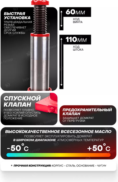 Изображение товара Бутылочный домкрат ForceKraft FK-T91004DS (26578)