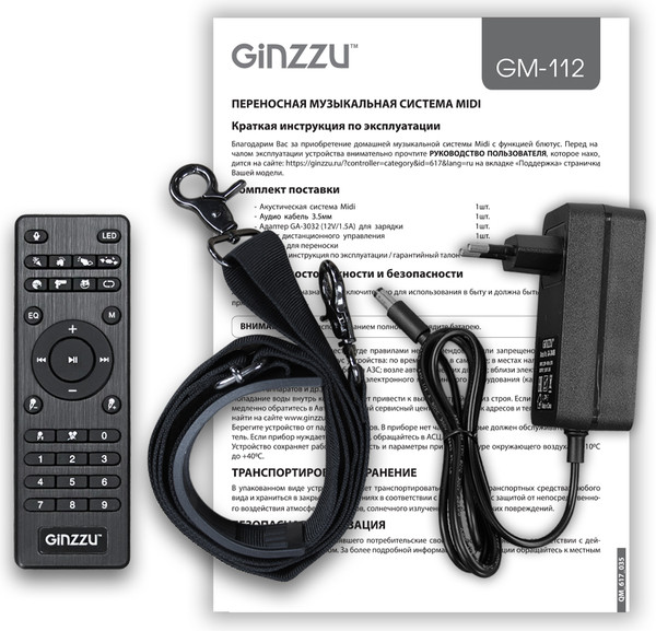 Изображение товара Портативная акустика Ginzzu GM-112