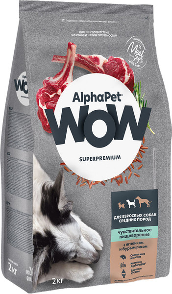 Изображение товара Сухой корм для собак AlphaPet WOW для взрослых собак ср. пород с чув. пищевар. ягненок и рис (2кг)