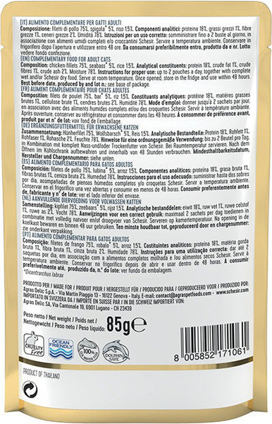 Изображение товара Влажный корм для кошек Schesir курица и окунь (85г)