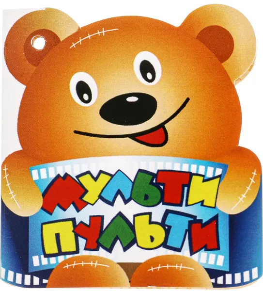 Изображение товара Мягкая игрушка Мульти-пульти Винни-Пух / V85284-15G