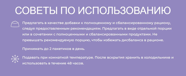 Изображение товара Влажный корм для кошек Schesir тунец и хек (85г)
