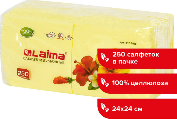 Изображение товара Бумажные салфетки Laima 111948 (250шт, желтый)
