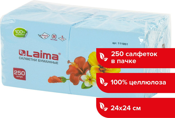 Изображение товара Бумажные салфетки Laima 111951 (250шт, синий)