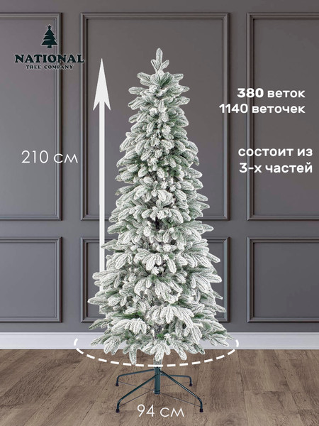 Изображение товара Ель искусственная National Tree Company Эверест стройная заснеженная / ЭВ/ЗСН-210 (210см)