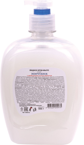 Изображение товара Мыло жидкое Золотой идеал Жемчужное / 606414 (500г)