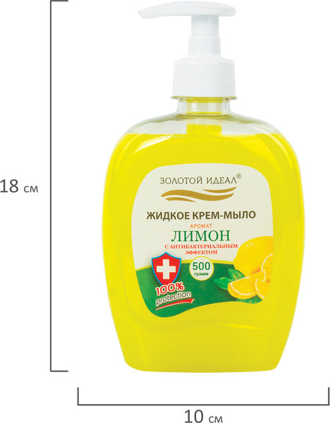 Изображение товара Мыло жидкое Золотой идеал Лимон / 606786 (500г)