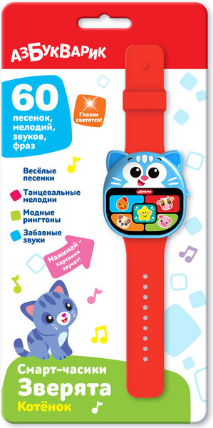 Изображение товара Развивающая игрушка Азбукварик Котенок. Смарт-часики Зверята / 3343