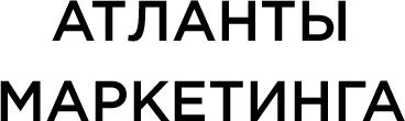 Изображение товара Книга Бомбора Маркетинг 6.0, твердая обложка (Котлер Филип)