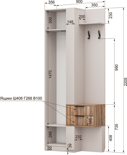 Изображение товара Секция в прихожую Аквилон Чарли №5 с ящиком левый (кашемир/авелано)
