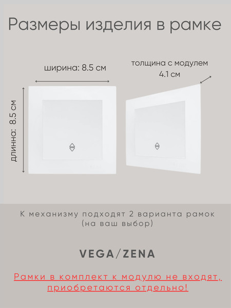 Изображение товара Выключатель El-Bi Vega / 609-016200-209 (матовый белый)