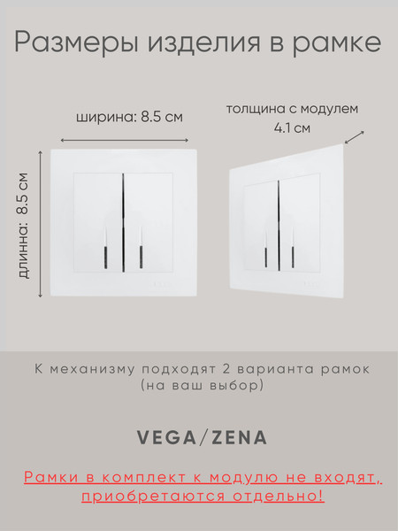 Изображение товара Выключатель El-Bi Zena-Vega / 609-016200-203 (матовый белый)