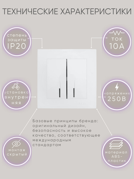 Изображение товара Выключатель El-Bi Zena-Vega / 609-016200-203 (матовый белый)