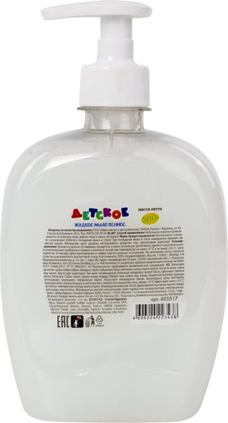 Изображение товара Крем-мыло жидкое детское Золотой идеал Ромашка / 605517 (500г)