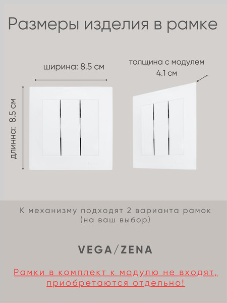 Изображение товара Выключатель El-Bi Zena-Vega / 609-016200-254 (матовый белый)