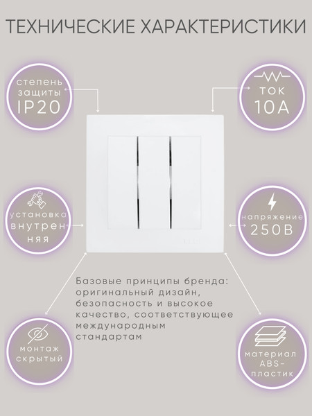 Изображение товара Выключатель El-Bi Zena-Vega / 609-016200-254 (матовый белый)