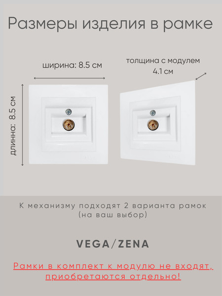 Изображение товара Розетка El-Bi Zena-Vega / 609-016200-246 (матовый белый)