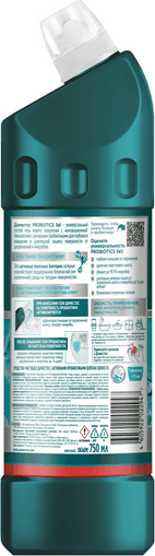 Изображение товара Универсальное чистящее средство Domestos Зеленая свежесть (750мл)