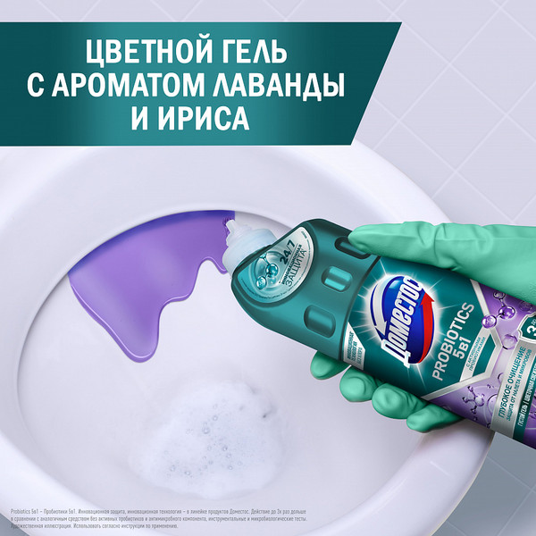 Изображение товара Универсальное чистящее средство Domestos Цветочная свежесть (750мл)