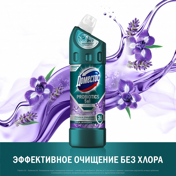 Изображение товара Универсальное чистящее средство Domestos Цветочная свежесть (750мл)