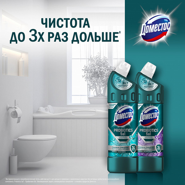 Изображение товара Универсальное чистящее средство Domestos Цветочная свежесть (750мл)