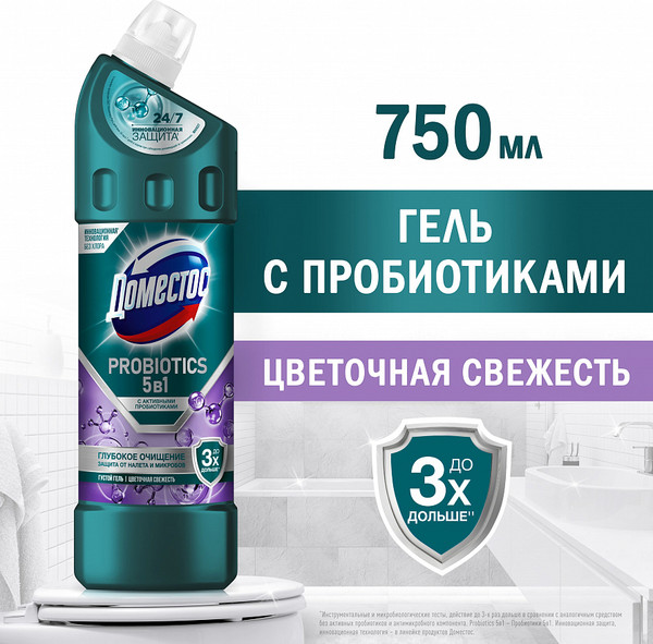 Изображение товара Универсальное чистящее средство Domestos Цветочная свежесть (750мл)