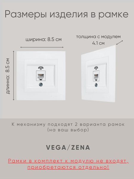 Изображение товара Розетка El-Bi Zena-Vega / 609-016200-221 (матовый белый)