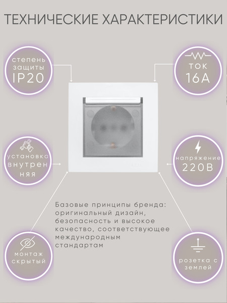 Изображение товара Розетка El-Bi Zena-Vega / 609-016200-218 (матовый белый)