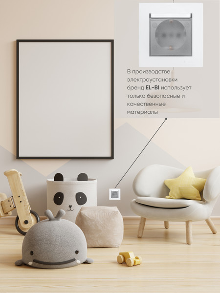 Изображение товара Розетка El-Bi Zena-Vega / 609-016200-218 (матовый белый)