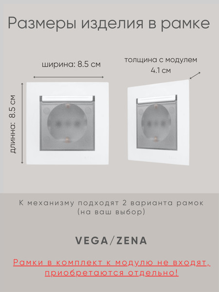 Изображение товара Розетка El-Bi Zena-Vega / 609-016200-218 (матовый белый)