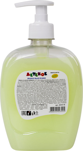 Изображение товара Крем-мыло жидкое детское Золотой идеал Алоэ / 605518 (500г)