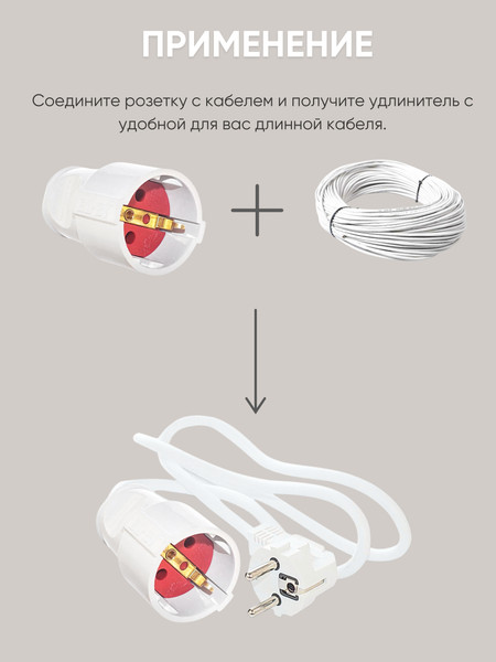 Изображение товара Розетка штепсельная El-Bi 505-000801-812