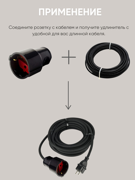 Изображение товара Розетка штепсельная El-Bi 505-000821-812