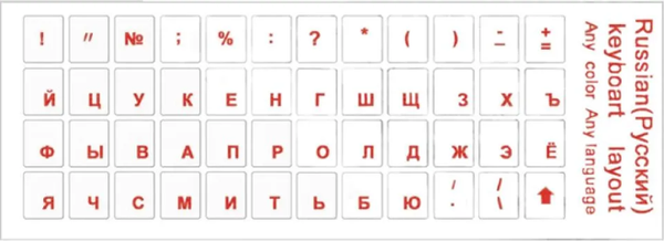Изображение товара Наклейки для клавиатуры Digitalpart Русский (прозрачная подложка/красный)