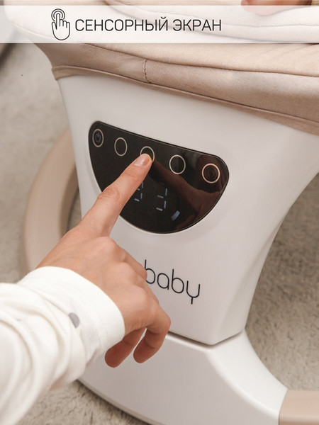 Изображение товара Детский шезлонг Amarobaby Teddy Swing / AB24-22TED/03 (бежевый)